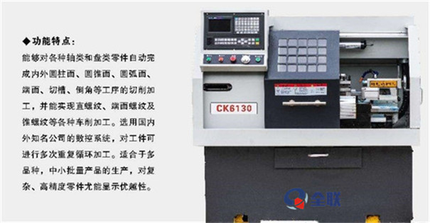 新聞中心|西安全聯(lián)機(jī)床成套設(shè)備有限公司 新聞中心|西安全聯(lián)機(jī)床成套設(shè)備有限公司