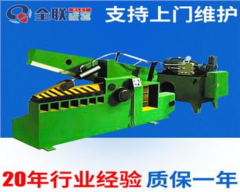 液壓剪切機